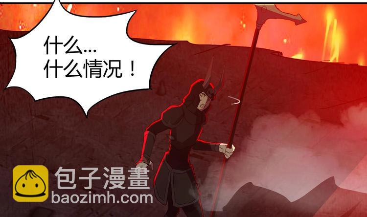 第20话 灾难前夕31
