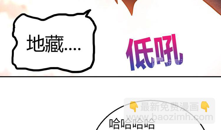 第20话 灾难前夕39