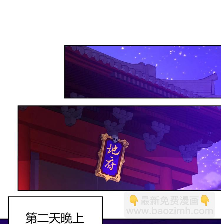 第20话 灾难前夕43