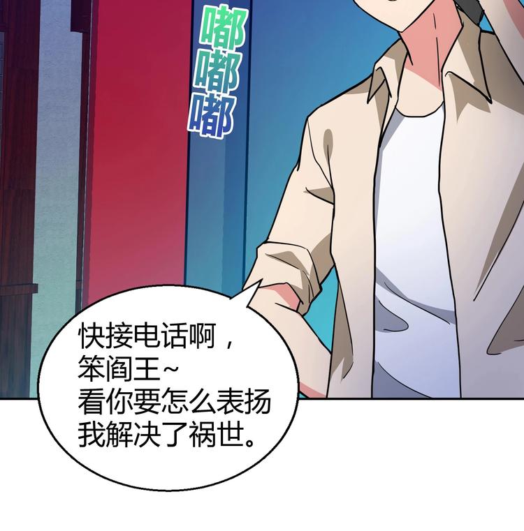 第20话 灾难前夕45