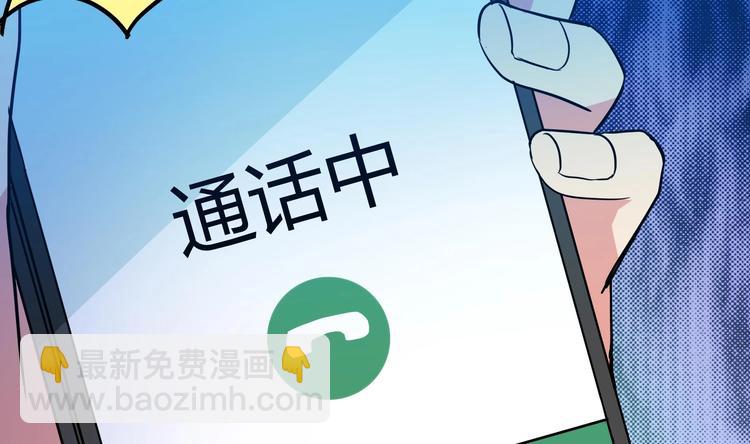 第20话 灾难前夕49