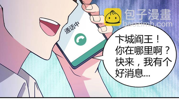 第20话 灾难前夕51