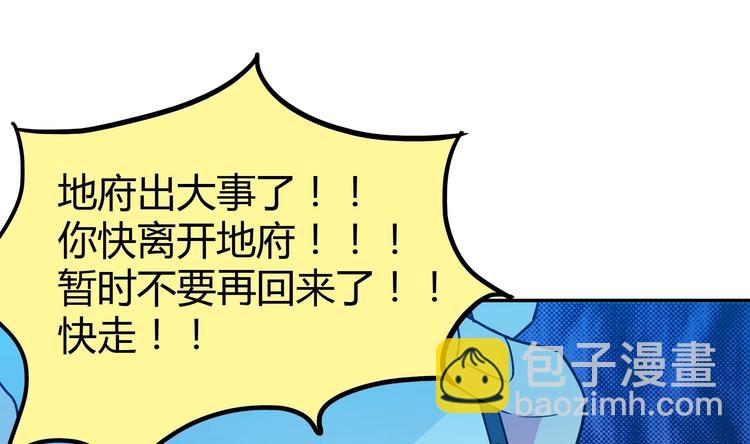 第20话 灾难前夕52
