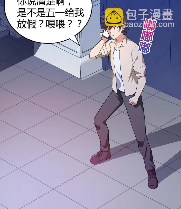 第20话 灾难前夕56