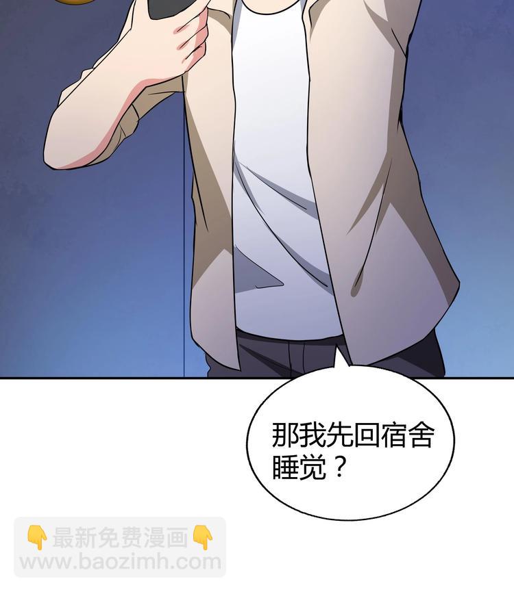 第20话 灾难前夕58