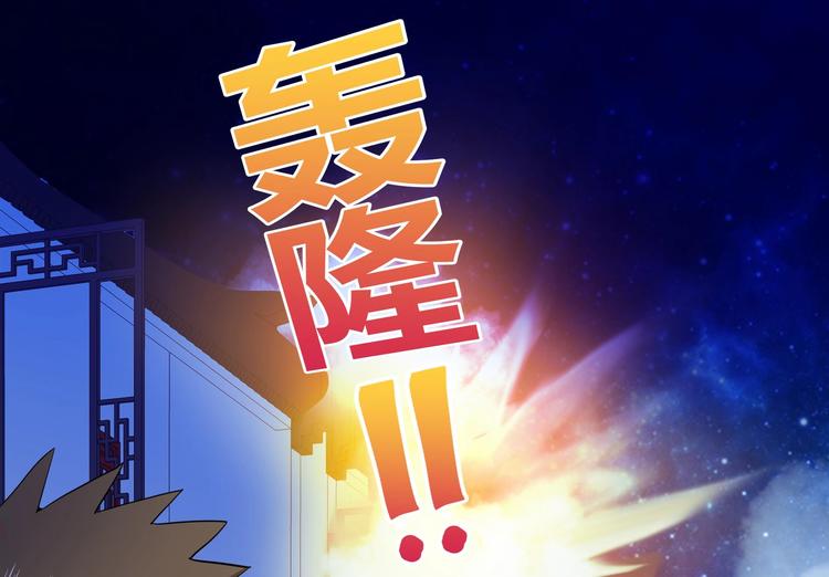 第20话 灾难前夕62