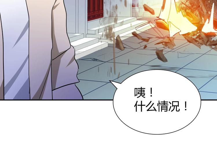 第20话 灾难前夕64