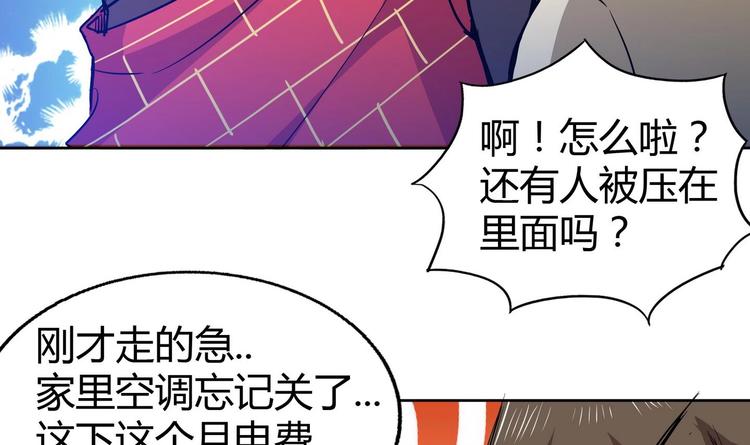 第21话 地藏劫难21