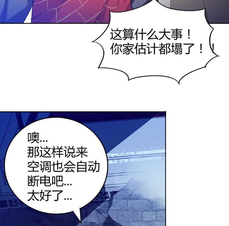 第21话 地藏劫难23