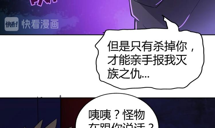 第21话 地藏劫难45