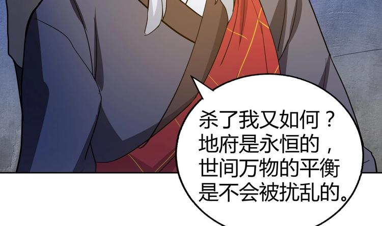 第21话 地藏劫难48