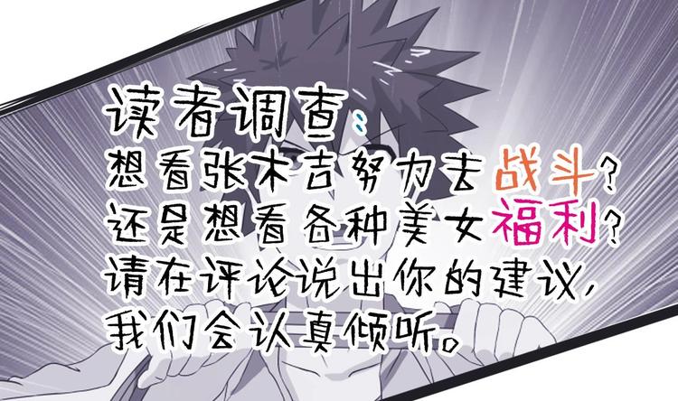 第21话 地藏劫难65