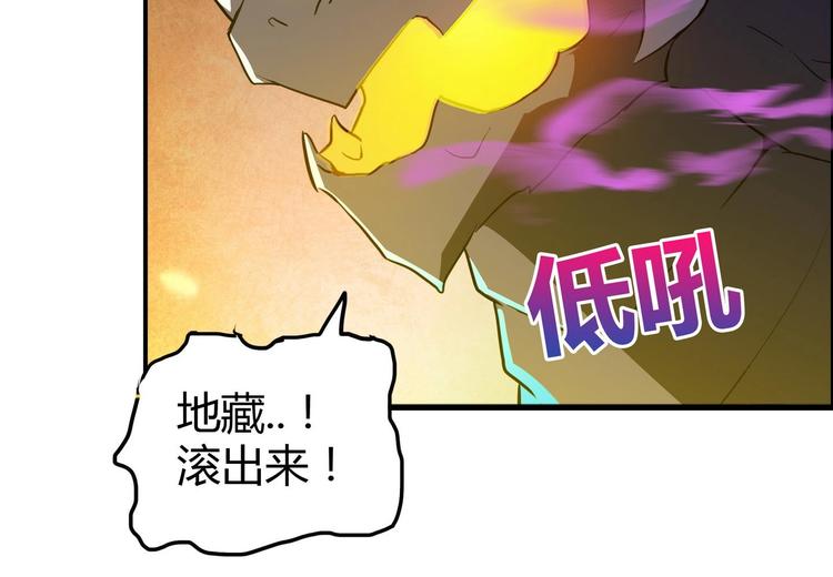 第21话 地藏劫难9