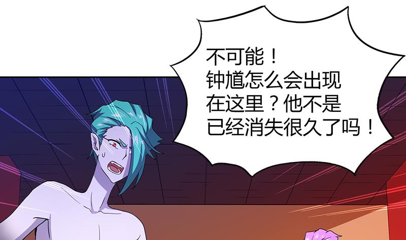 第41话 重出江湖1