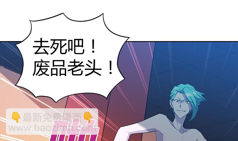 第41话 重出江湖10