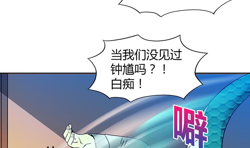 第41话 重出江湖13