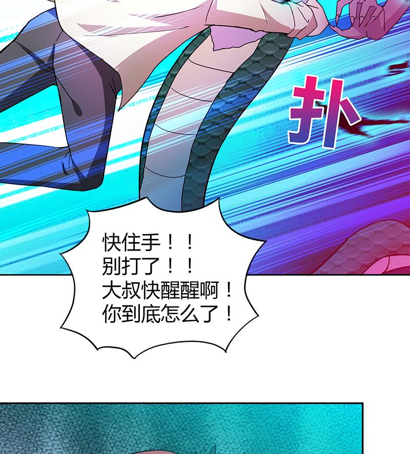 第41话 重出江湖17