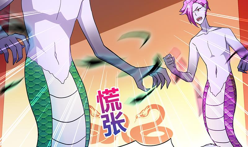 第41话 重出江湖2