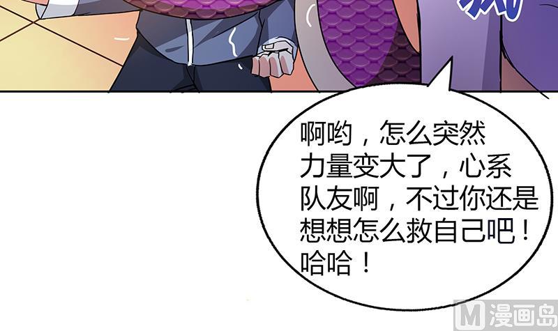 第41话 重出江湖30