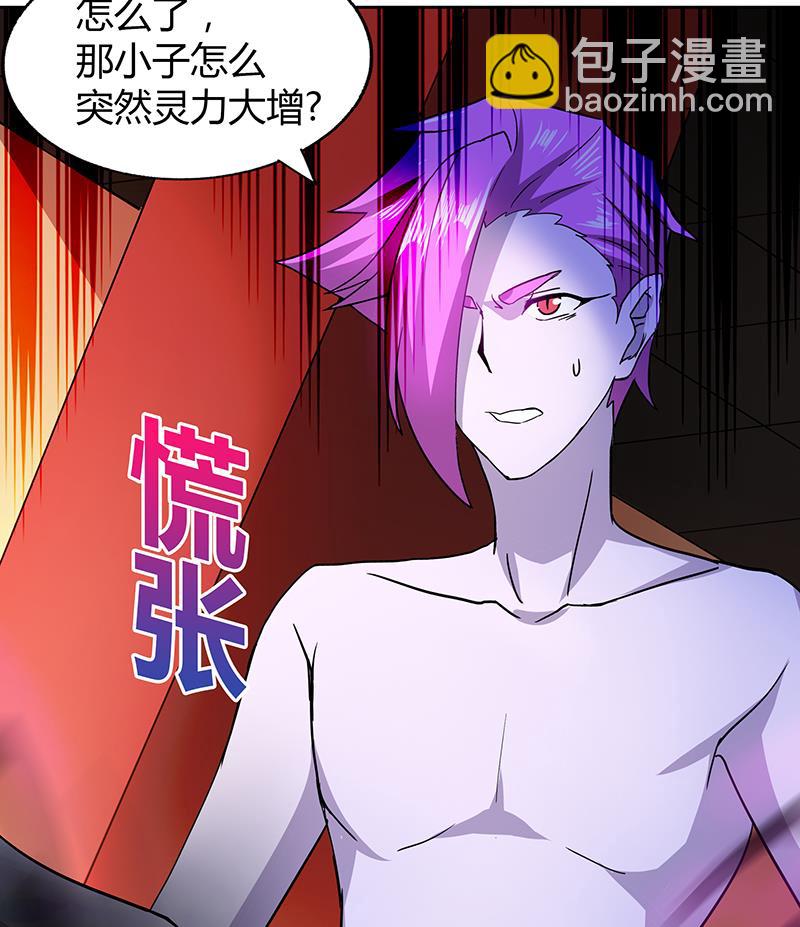 第41话 重出江湖34