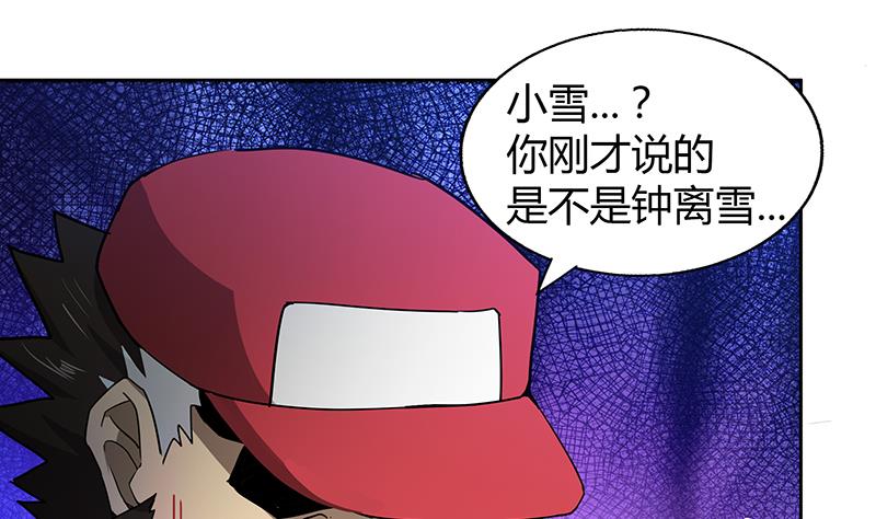 第41话 重出江湖37
