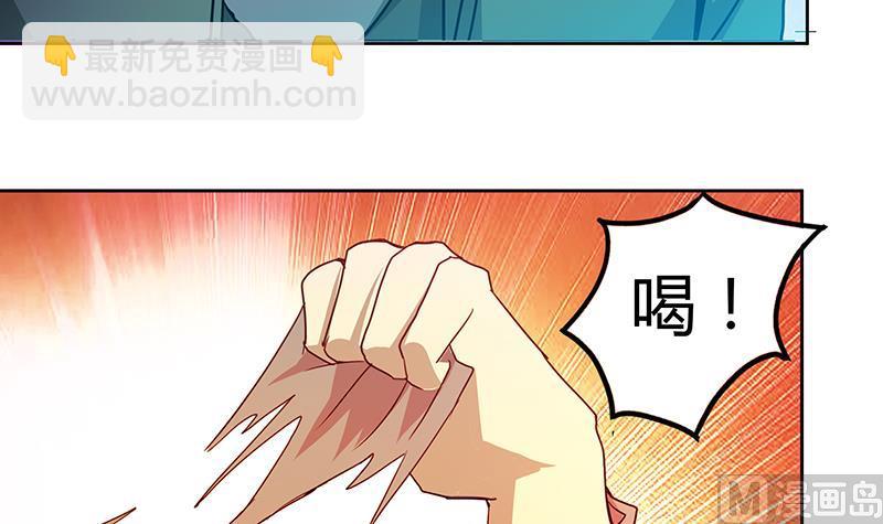 第41话 重出江湖39