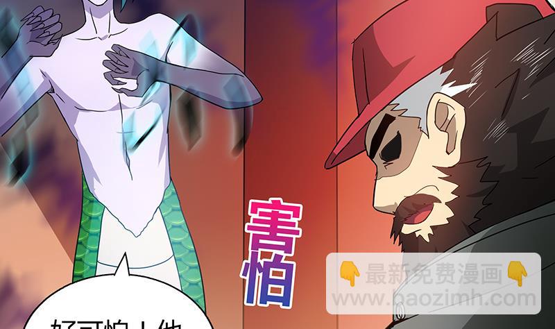 第41话 重出江湖4