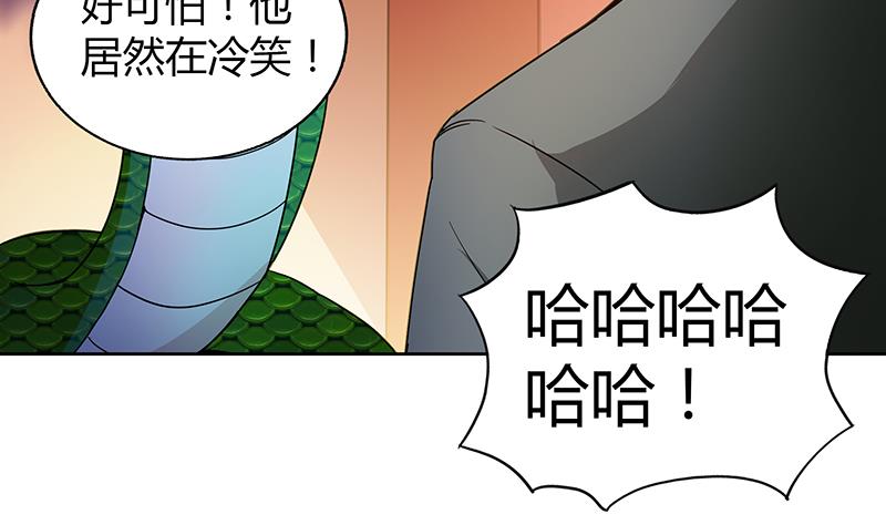 第41话 重出江湖5