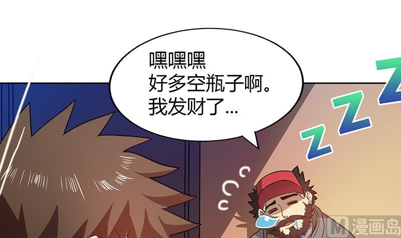 第41话 重出江湖6