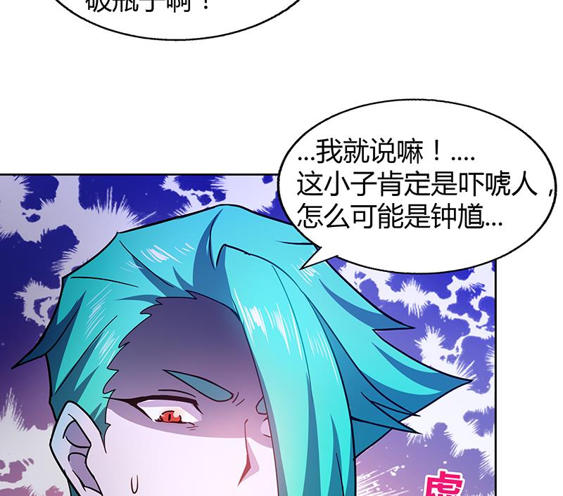 第41话 重出江湖8