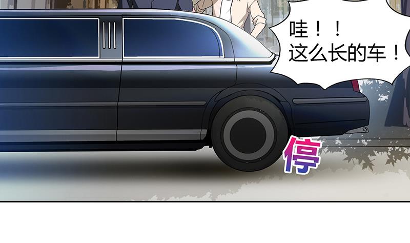 第46话 她竟是豪门大小姐？！16