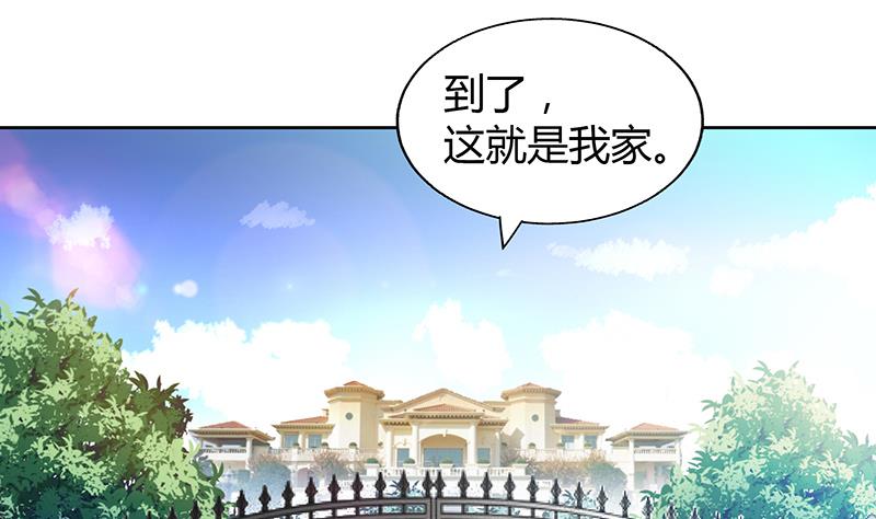 第46话 她竟是豪门大小姐？！24