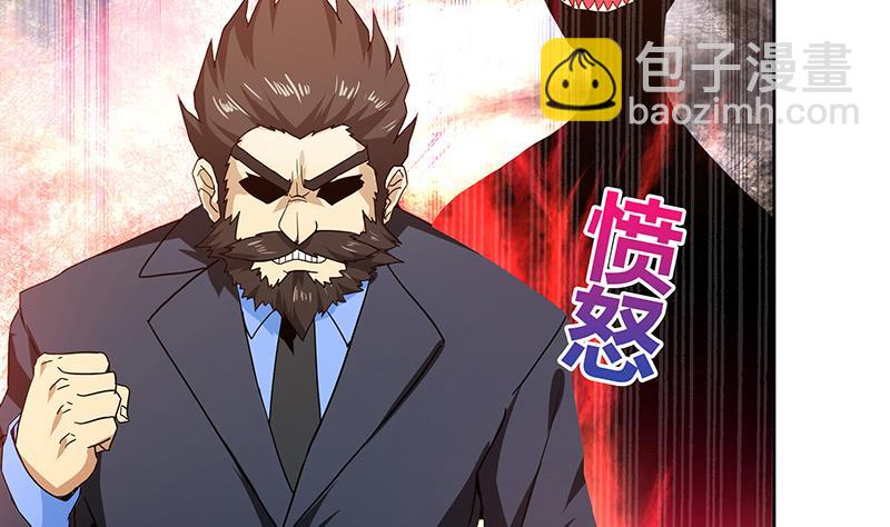 第46话 她竟是豪门大小姐？！3