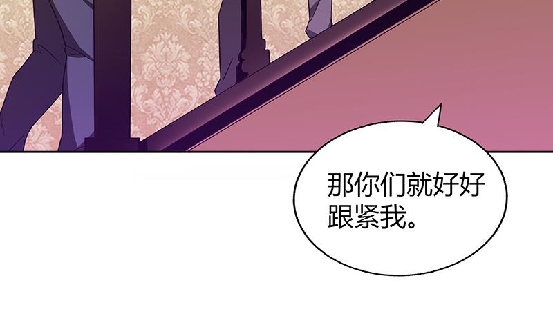 第46话 她竟是豪门大小姐？！31