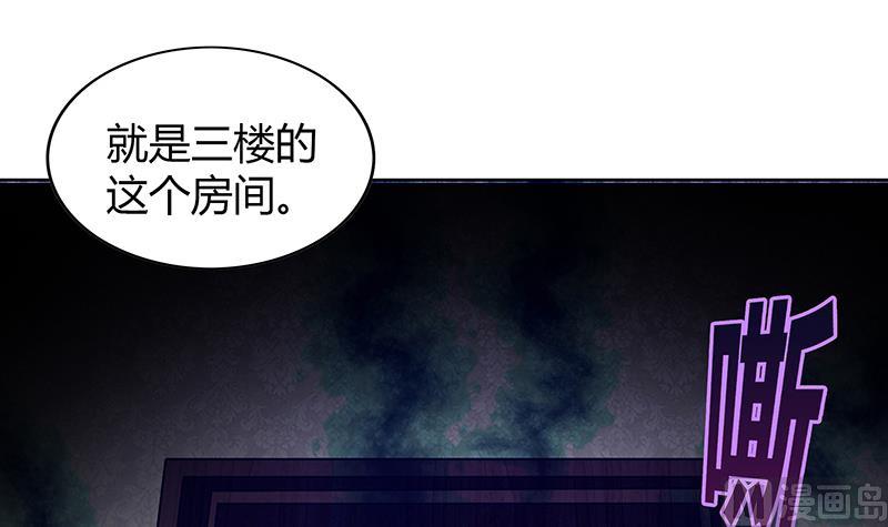 第46话 她竟是豪门大小姐？！32