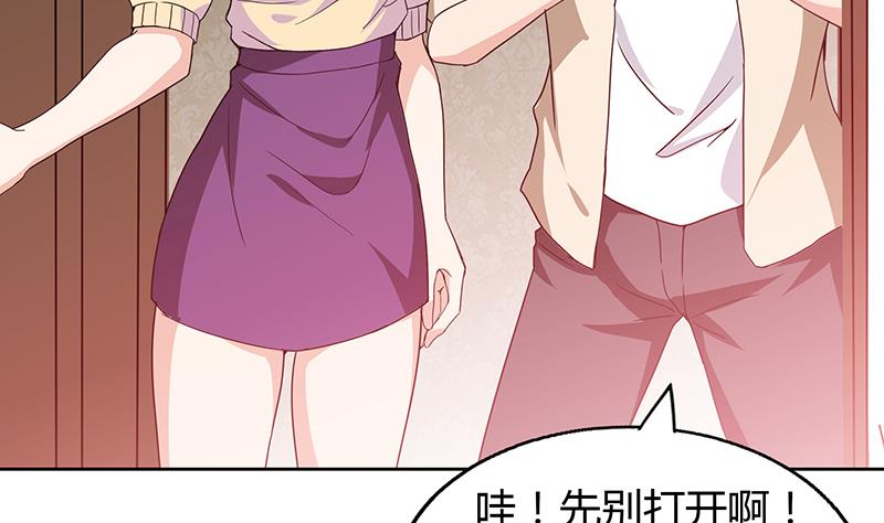 第46话 她竟是豪门大小姐？！37