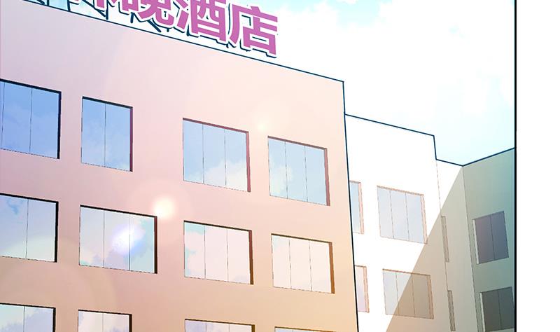 第46话 她竟是豪门大小姐？！53