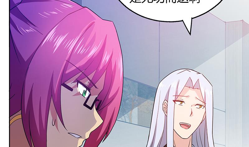 第46话 她竟是豪门大小姐？！58
