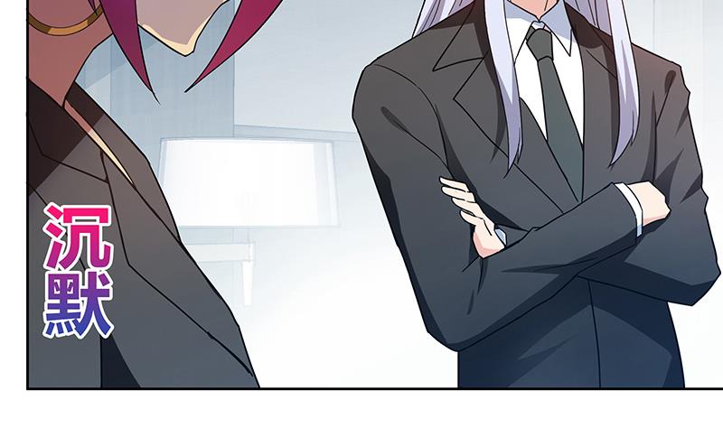第46话 她竟是豪门大小姐？！59