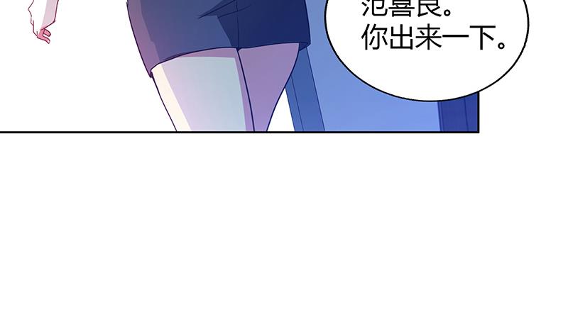 第46话 她竟是豪门大小姐？！62
