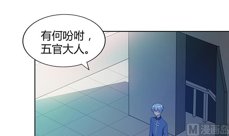 第46话 她竟是豪门大小姐？！63
