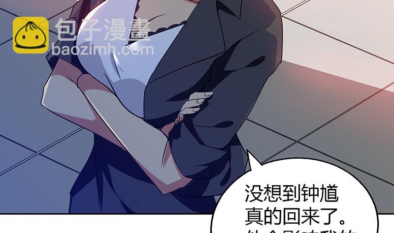 第46话 她竟是豪门大小姐？！67