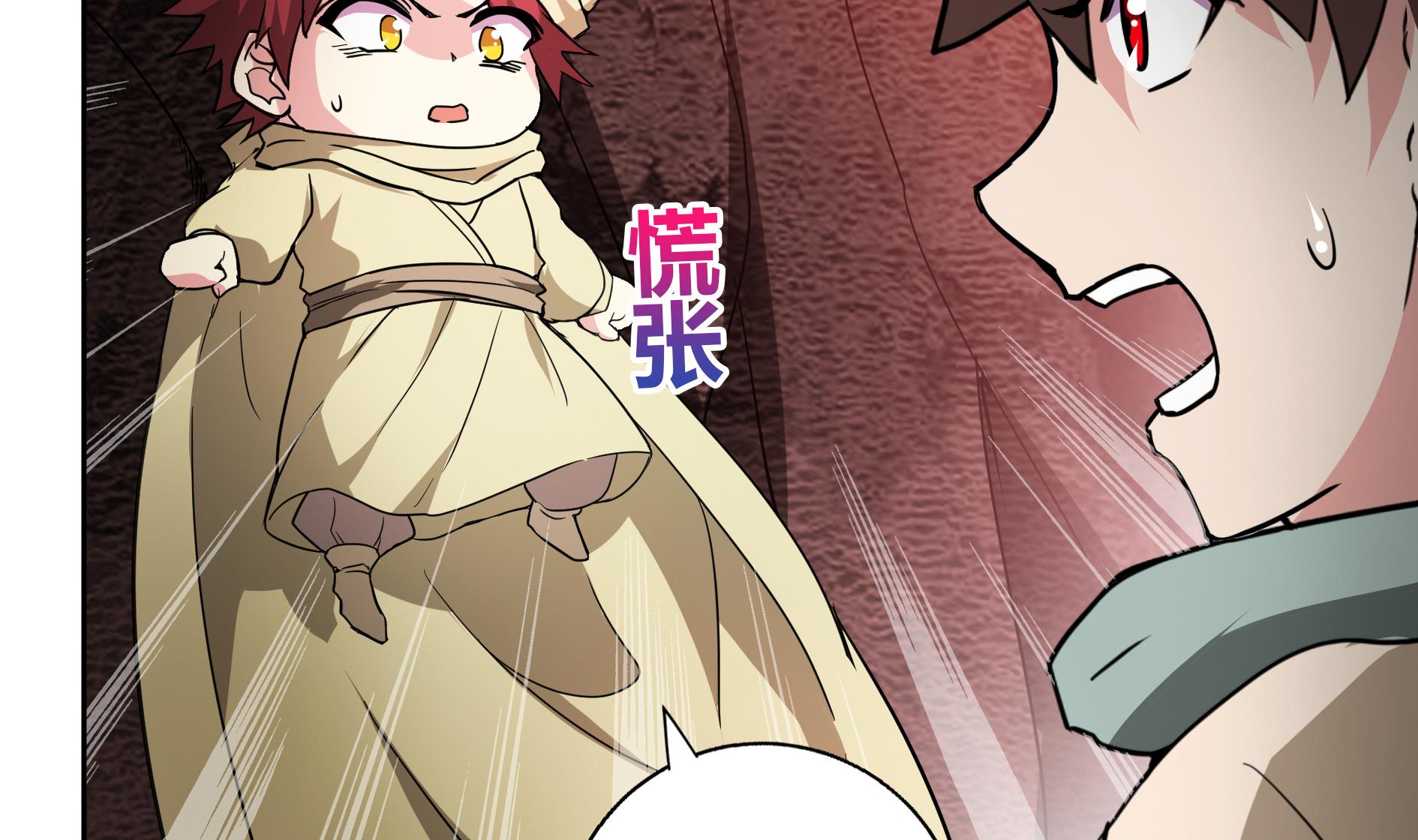 第58话 祸世苏醒！12