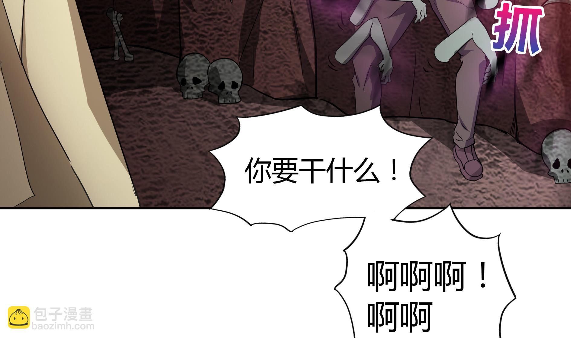 第58话 祸世苏醒！15