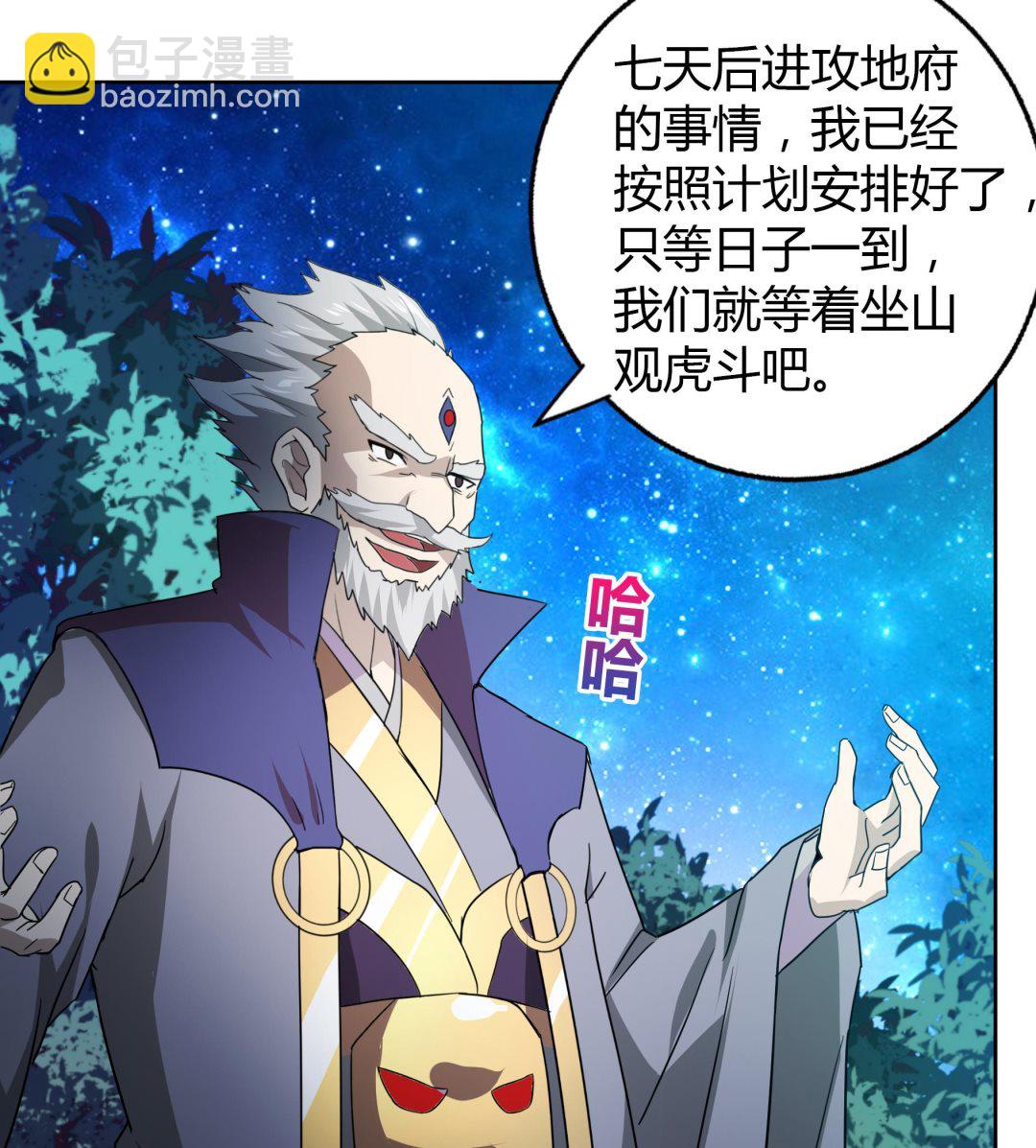第58话 祸世苏醒！21