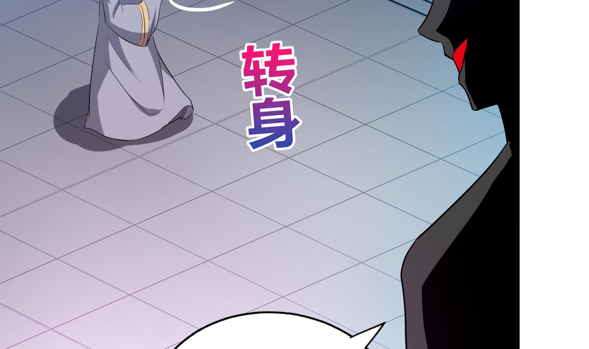 第58话 祸世苏醒！31