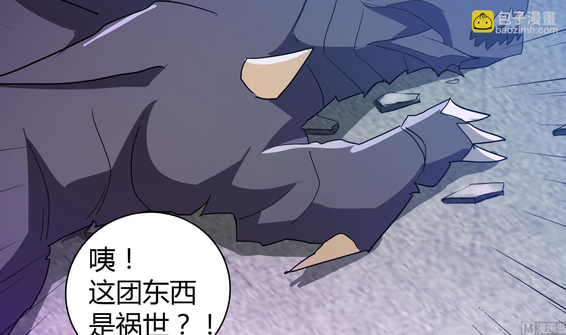 第61话 千年祸世出现14