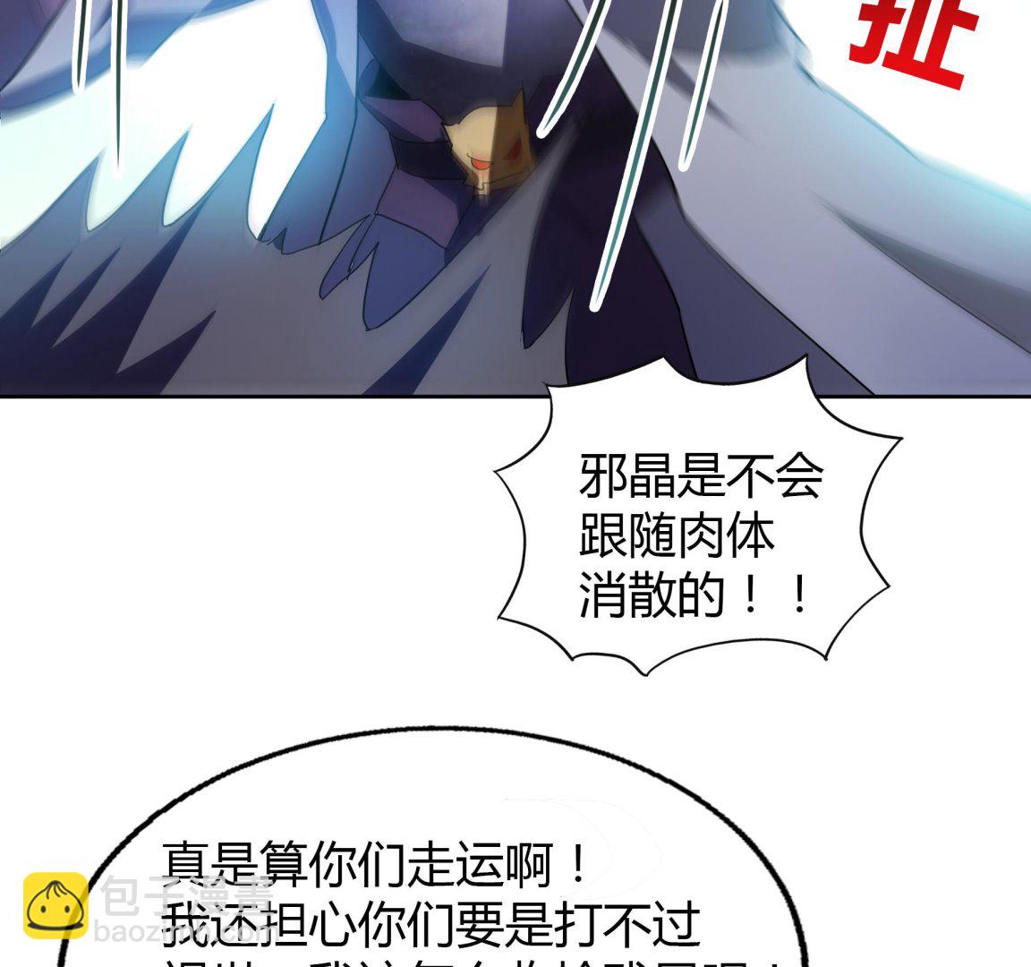 第61话 千年祸世出现21