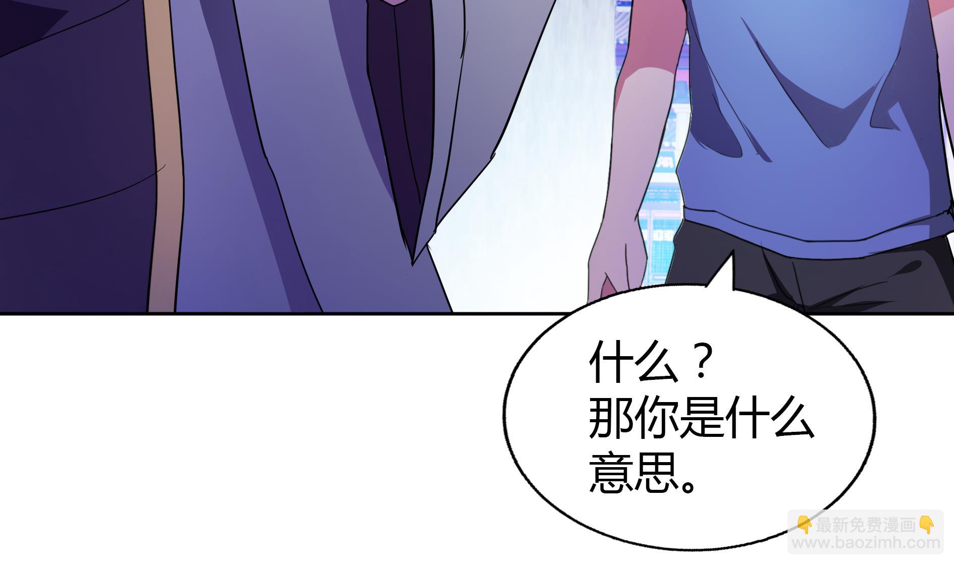第61话 千年祸世出现30