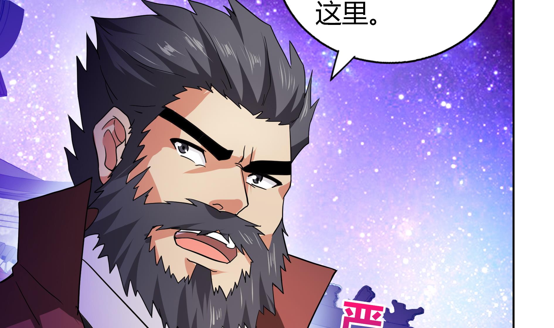 第61话 千年祸世出现37